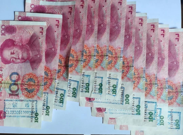 10元一张买“百元大钞”，在叙永使用假币的外地男女已被警方抓获！
