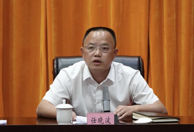 任晓波任中共古蔺县委书记