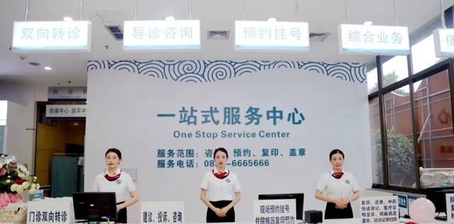 来西南医大中医院看病，这些你必须知道！