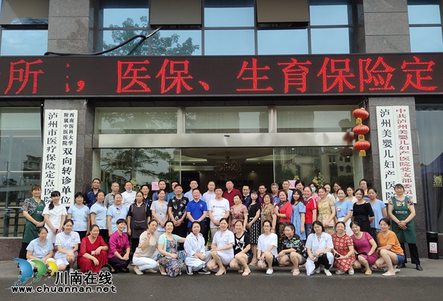 泸州美婴儿妇产医院常态化疫情防控工作通过复核，可正常开展业务！