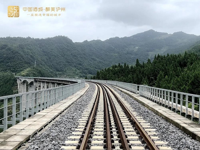 开始申办运营许可丨泸州这条铁路通过安全评估，还有个好消息是……