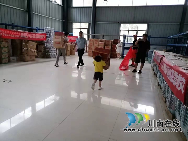 一个支部，一面旗帜，一份凝聚！泸县建筑业协会闻“震”而动