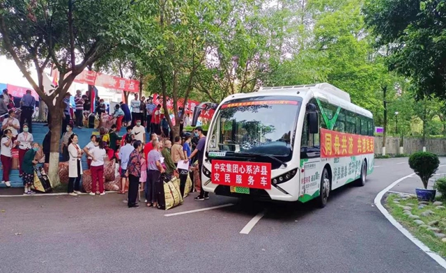 守望相助 共克时艰 | 中实集团全力转移受灾泸县人民