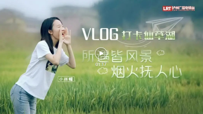 畅游酒城丨不想感受“人从众“？赶紧收藏这份泸州近郊游推荐！