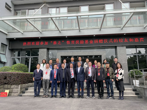 新阶人士封晓川：设立专项教育基金 支持西华大学学科发展