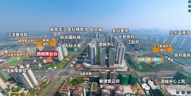 官方数据|35宗，312.4公顷！泸州存量住宅用地项目清单曝光！