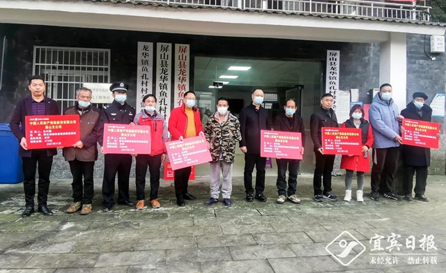 野生动物“肇事”由政府投保“买单”！宜宾18户村民领到赔偿金！