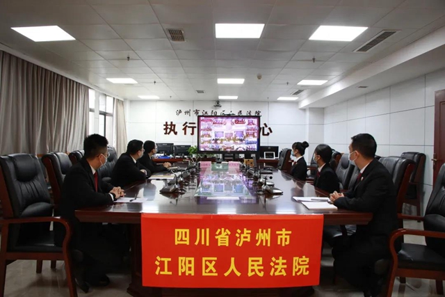 感受公平正义｜江阳法院在线集中发放执行案款1188.47万元
