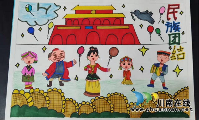 合江县九支镇开展民族团结进步活动