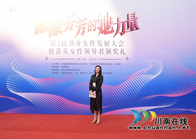 玫瑰铿锵｜中国沈酒集团副董事长谢丽荣膺2021酒业卓越女性领导者