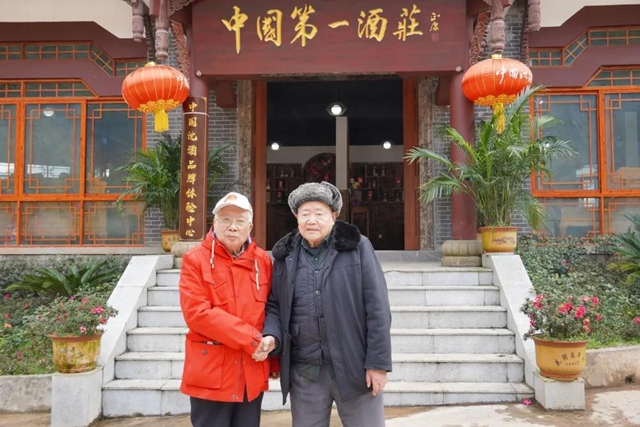 书画艺术家、国家一级美术师醒醉教授重游中国沈酒庄