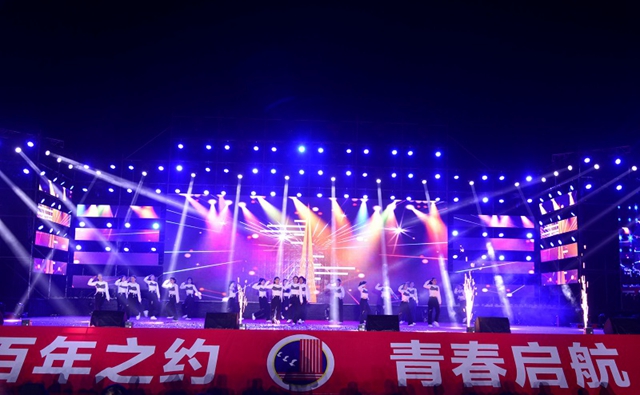 赓续百年芳华，谱写青春礼赞｜泸县建校举行“百年之约，青春启航”2022年迎新文艺晚会