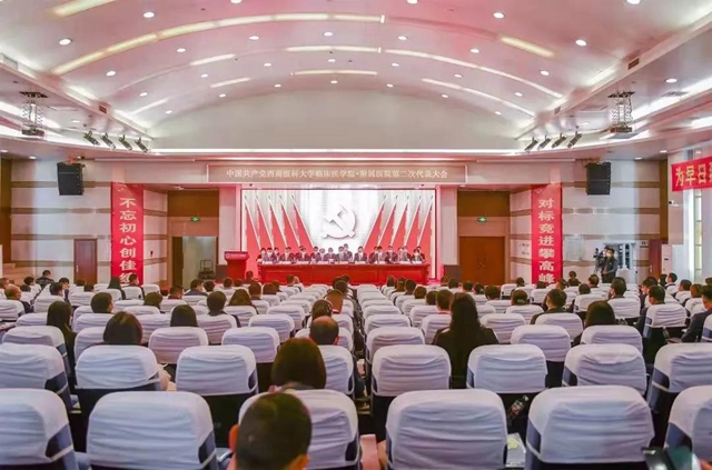 2021年，西南医大附院的十大新闻，由你来定！(图1)