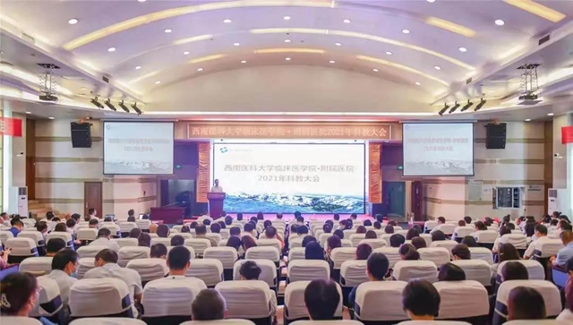 2021年，西南医大附院的十大新闻，由你来定！(图15)