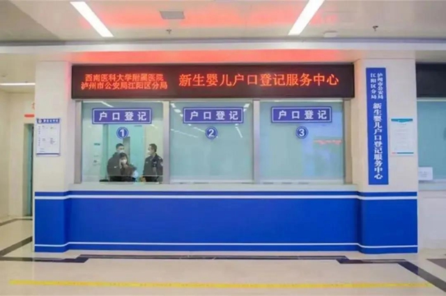 2021年，西南医大附院的十大新闻，由你来定！(图22)