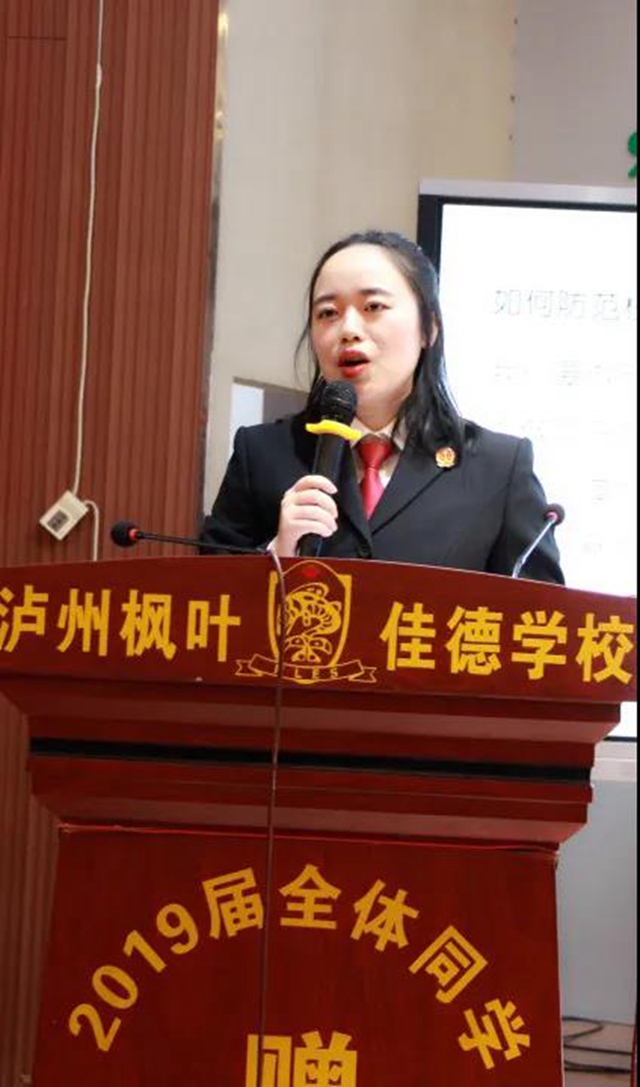 酒麒麟·反恐行 | 江阳法院酒麒麟普法志愿者送法进学校(图8)