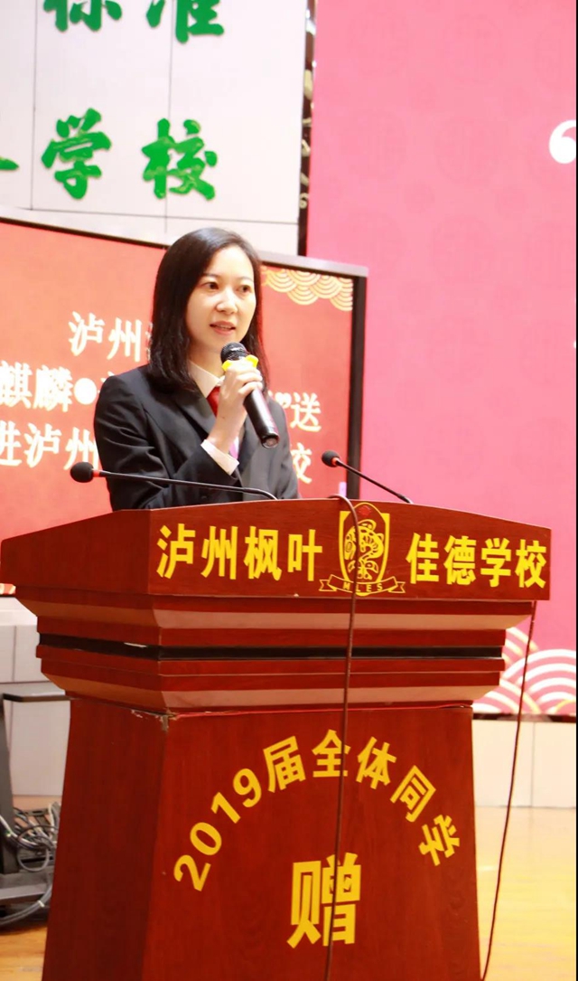 酒麒麟·反恐行 | 江阳法院酒麒麟普法志愿者送法进学校(图10)