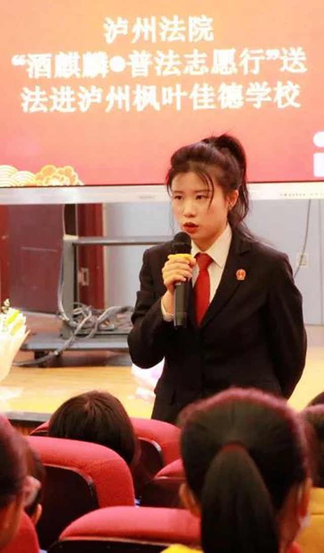 酒麒麟·反恐行 | 江阳法院酒麒麟普法志愿者送法进学校(图9)