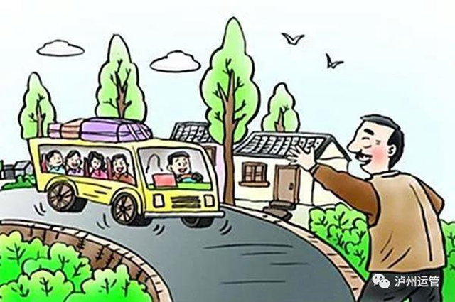 通村通民心！泸州市实现“村村通”客车全覆盖(图1)