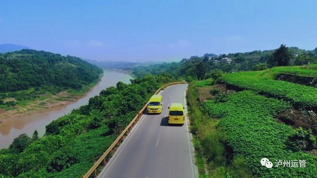 通村通民心！泸州市实现“村村通”客车全覆盖(图4)