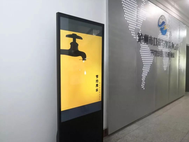 节水模范!泸州市口岸物流办被表扬!(图4) 节水模范!泸州市口岸物流办被表扬!(图4)