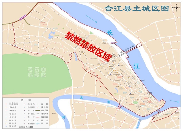 合江县主城区全年禁止燃放烟花爆竹！包括哪儿？为啥？答案都在这！（内含福利）(图3)