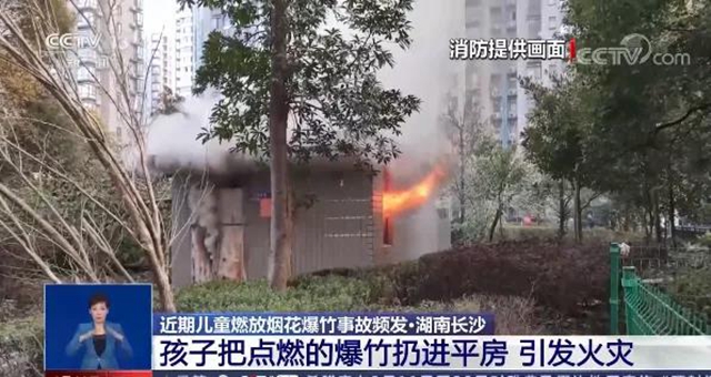 合江县主城区全年禁止燃放烟花爆竹！包括哪儿？为啥？答案都在这！（内含福利）(图6)
