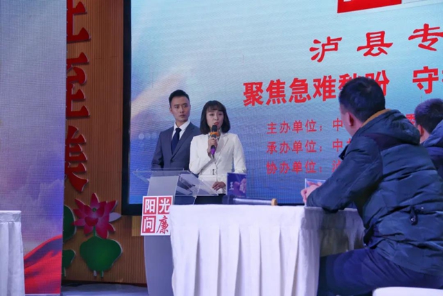 “方便”场所不方便？《阳光问廉》泸县专场“犀利”来袭！(图2)