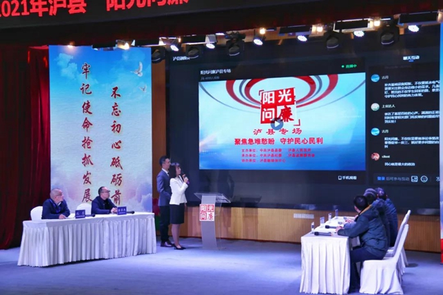 “方便”场所不方便？《阳光问廉》泸县专场“犀利”来袭！(图6)