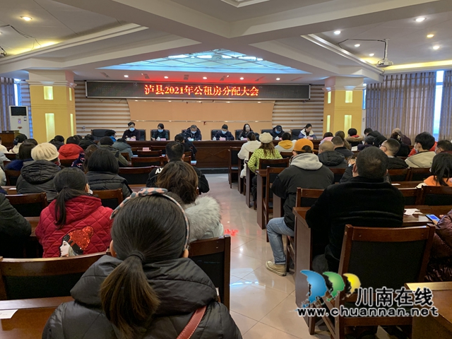 泸县公租房实现“安居梦”(图2)