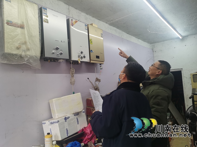 泸州：“春雷”十年初心不改，严查燃气具安全护民生(图2)