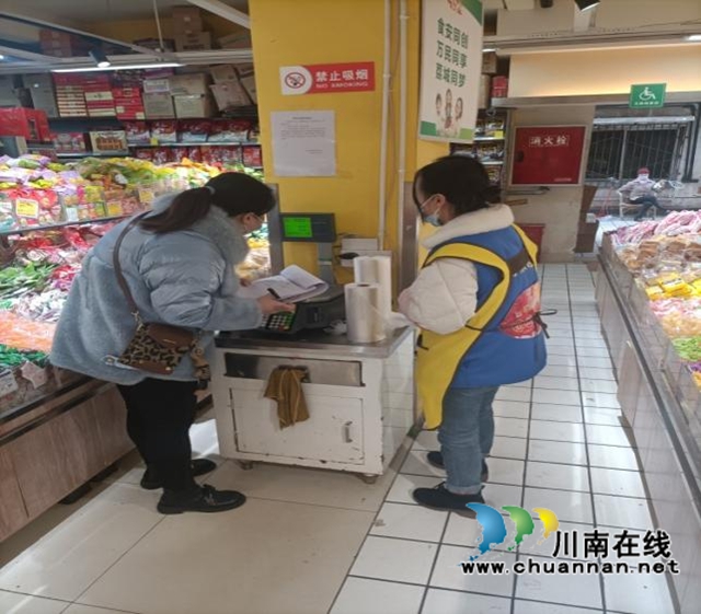 合江县市场监管局：护航元旦节，全员在行动(图3)