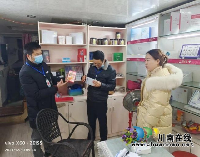 合江县市场监管局：护航元旦节，全员在行动(图6)