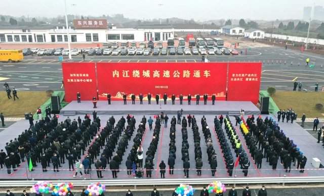 一路“串”七路！内江绕城高速正式通车，全长66公里4个收费站(图1)