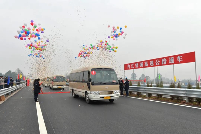 一路“串”七路！内江绕城高速正式通车，全长66公里4个收费站(图4)