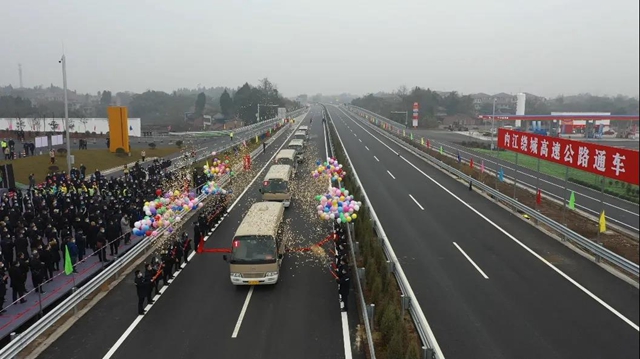 一路“串”七路！内江绕城高速正式通车，全长66公里4个收费站(图3)