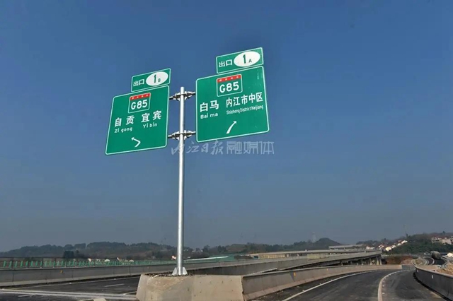 一路“串”七路！内江绕城高速正式通车，全长66公里4个收费站(图12)