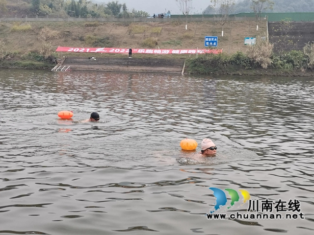 泸县举行乐跑畅游健康跨年活动(图2)