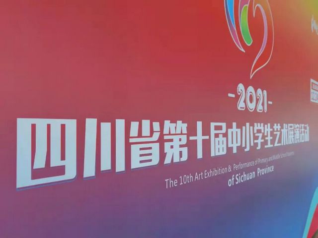 泸州十八中课本剧《七根火柴》获省一等奖！(图2)