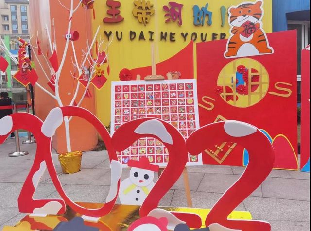 多图直击！龙马潭各学校迎元旦(图6)