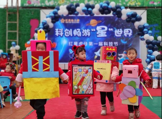 多图直击！龙马潭各学校迎元旦(图12)