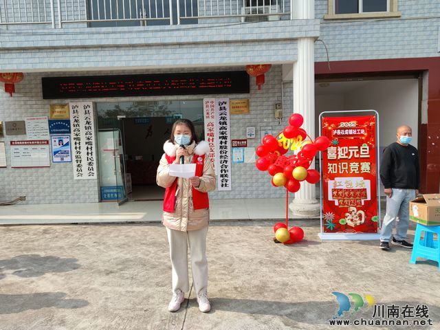 泸县云龙镇开展“欢庆元旦·文明云龙”主题志愿服务活动(图1) 泸县云龙镇开展“欢庆元旦·文明云龙”主题志愿服务活动(图1)
