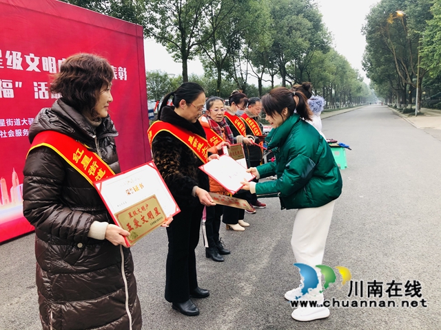 龙马潭区大驿坝社区开展“星级文明户”评选表彰活动(图3)