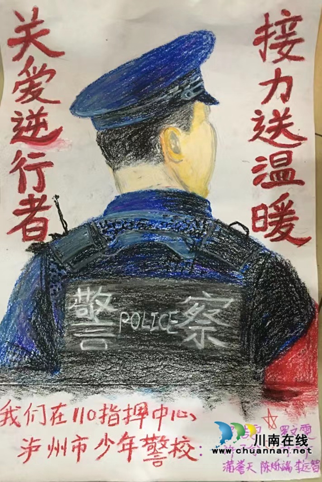 泸州：新年第一天，志愿者送出爱心夜宵200余份(图13)