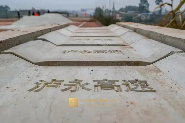 川南渝西融合发展“加速跑” | 交通互联 共建产业生态圈