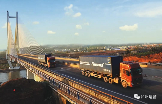 新年新气象!元旦小长假 泸州安全发送旅客229.8万人次(图5) 新年新气象!元旦小长假 泸州安全发送旅客229.8万人次(图5)