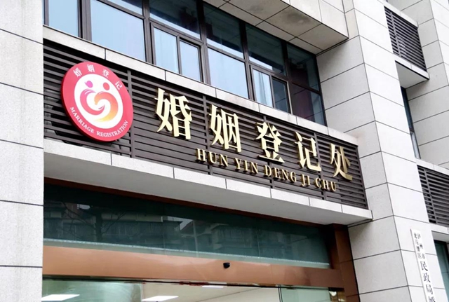 奔走相告！龙马潭区婚姻登记处搬“新家”啦......