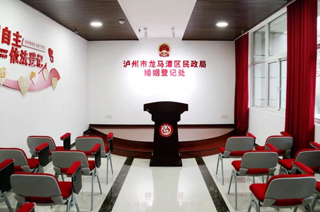 奔走相告!龙马潭区婚姻登记处搬“新家”啦......(图5) 奔走相告!龙马潭区婚姻登记处搬“新家”啦......(图5)