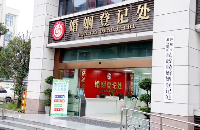 奔走相告!龙马潭区婚姻登记处搬“新家”啦......(图4) 奔走相告!龙马潭区婚姻登记处搬“新家”啦......(图4)