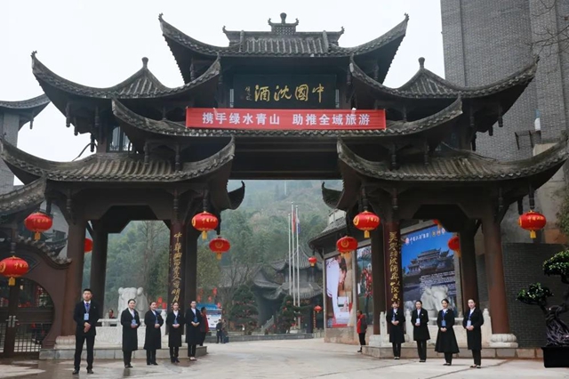 中国酒“大美酒厂”评选结果揭晓，中国沈酒庄、沈子国酒庄双双上榜！(图2)